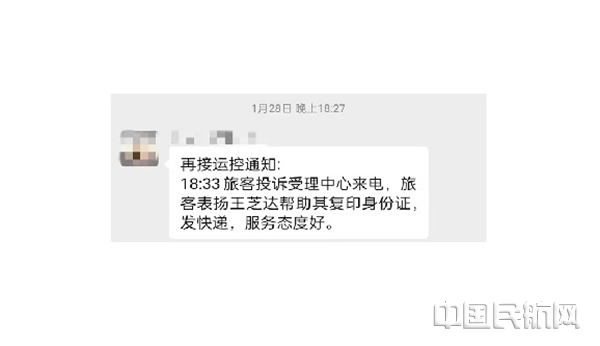 图片6_副本.png