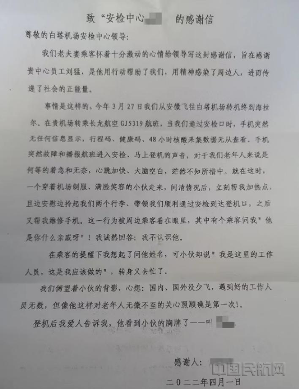 图片7_副本.png
