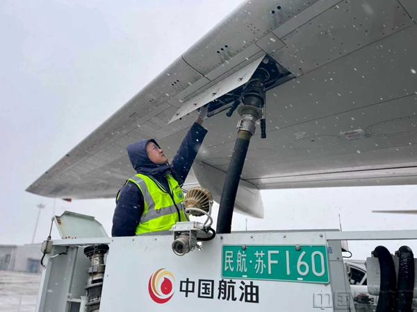 严寒天气下,南通机场航班的航油加注实现安全可靠-南通机场供图2