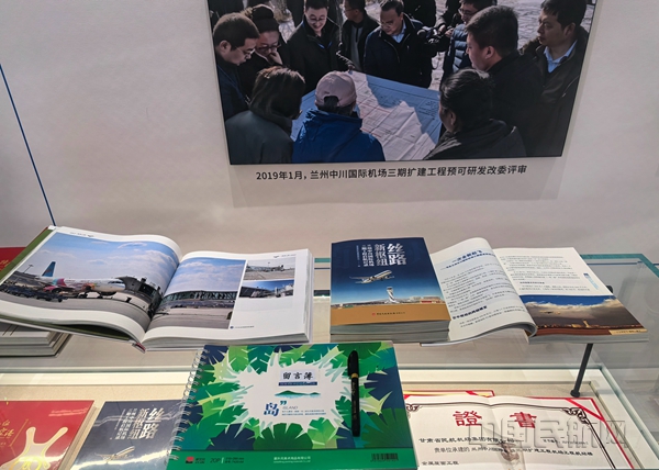 NEO甘肃机场集团供图01