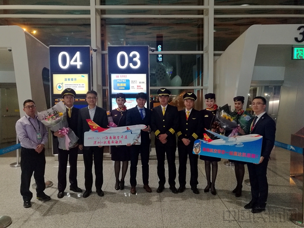 附图4:海南航空深圳分公司领导为首航机组代表献花.jpeg 附图4:海南航空深圳分公司领导为首航机组代表献花.jpeg