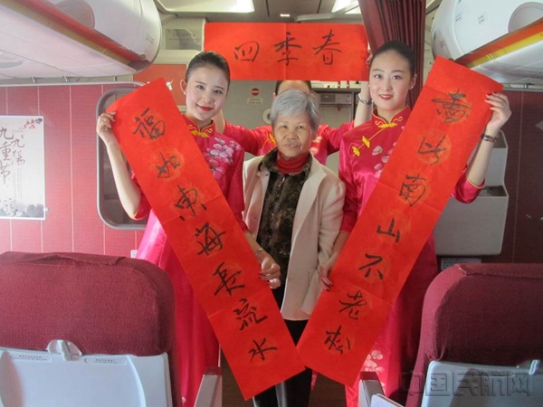 图六 乘务员将书法赠与老人.jpg