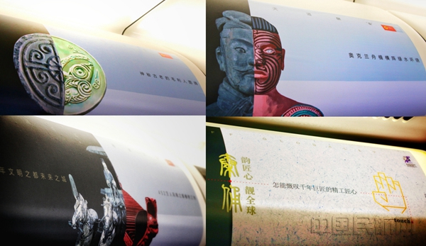 图十二 中西合璧主题客舱.jpg
