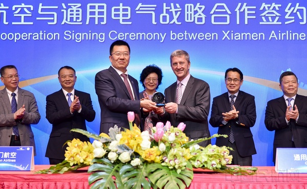 GE航空集团全球副总裁Bill Fitzgerald向厦门航空总经理赵东赠送3D打印的发动机模型.jpg GE航空集团全球副总裁Bill Fitzgerald向厦门航空总经理赵东赠送3D打印的发动机模型.jpg