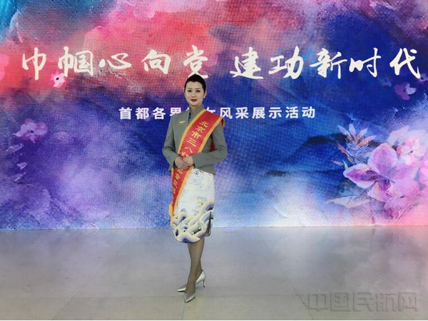 裴蕾在北京市“三八红旗奖章”颁奖现场.jpg 裴蕾在北京市“三八红旗奖章”颁奖现场.jpg