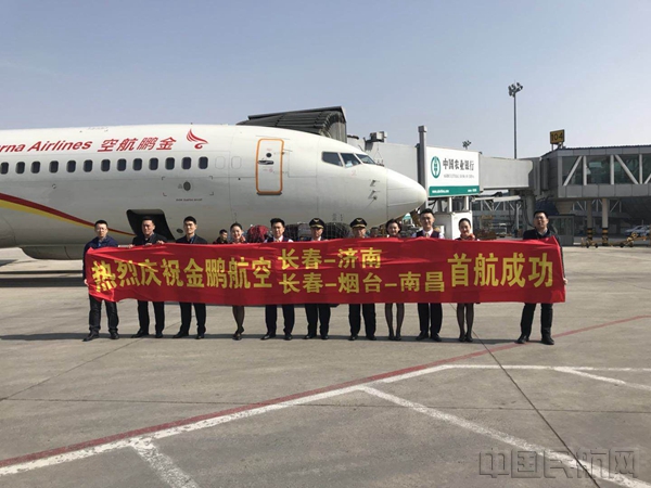 长春.jpg 长春.jpg