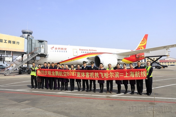 哈尔滨2.jpg