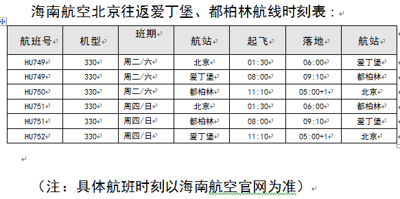 微信截图_20180614110516.png 微信截图_20180614110516.png