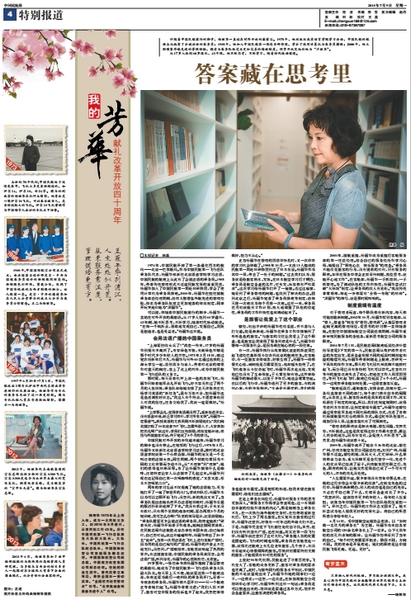 QQ图片20180709151924.jpg