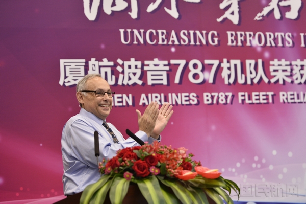 波音民用飞机工程部飞机研发总监Chris Johnson致辞.jpg