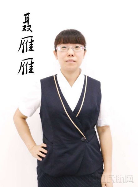 聂雁雁.jpg