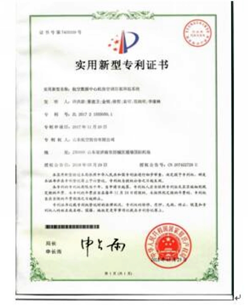 QQ截图20180831132424.jpg QQ截图20180831132424.jpg