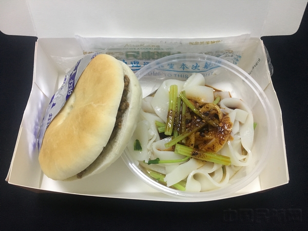 陕味.jpg 陕味.jpg