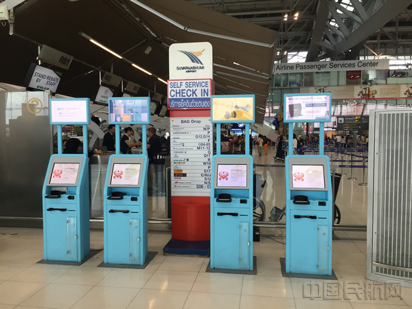 附图1：海南航空曼谷素万那普国际机场KIOSK自助值机设备.jpg
