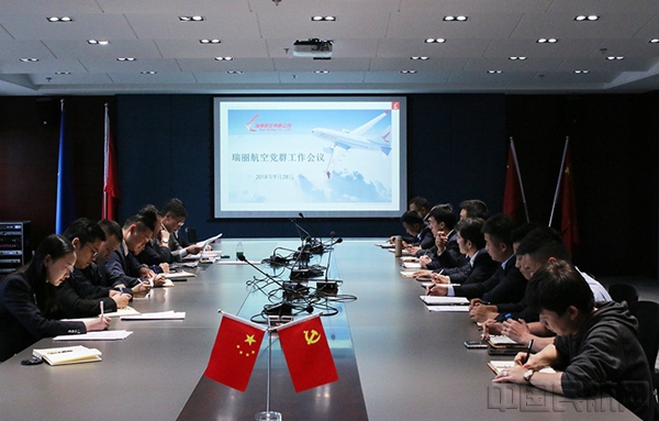 瑞丽2_副本.jpg