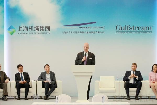 湾流致辞.jpg 湾流致辞.jpg