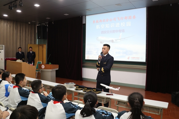 飞行员讲授航空知识.jpg 飞行员讲授航空知识.jpg