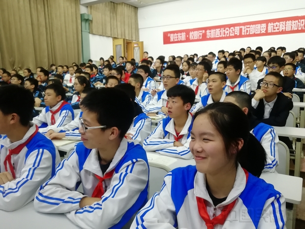 航空知识大课堂学生们听的津津有味.jpg 航空知识大课堂学生们听的津津有味.jpg