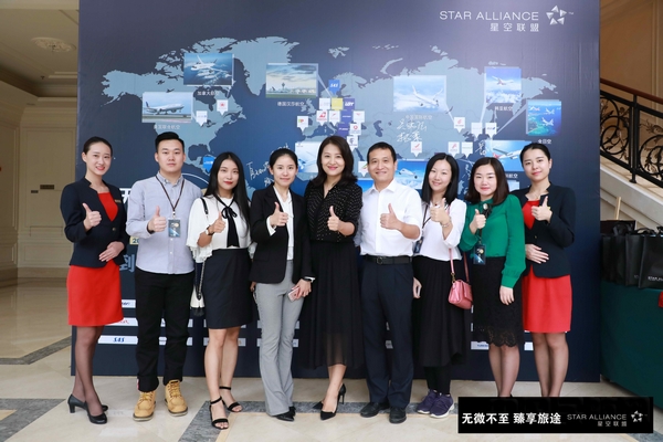 深航举办2018年星空联盟广州代理人活动.jpg