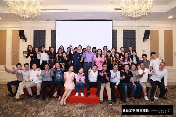 深航举办2018年星空联盟广州代理人活动1.jpg