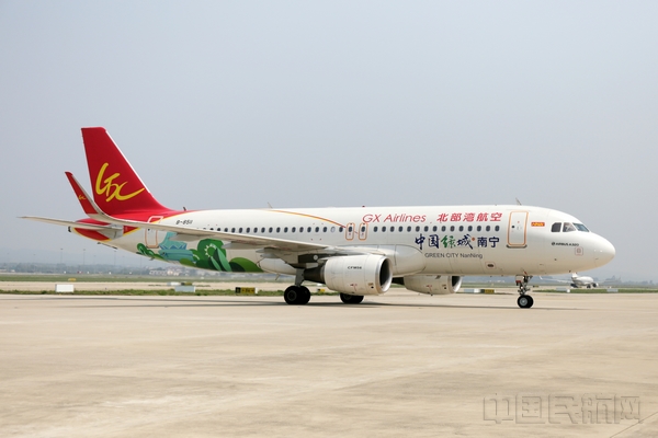 配图：北部湾航空“绿城南宁号”A320客机.jpg