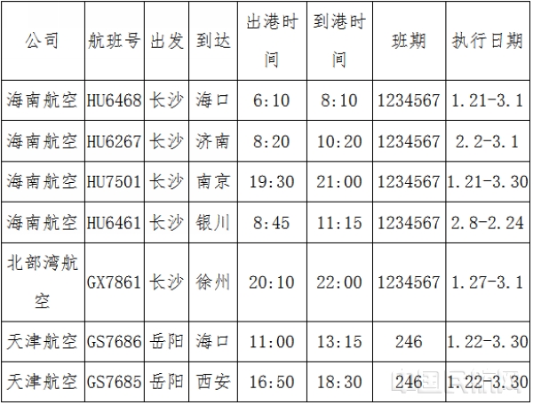 QQ图片20190125161238.jpg