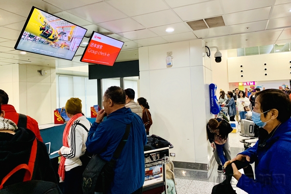 附图1：旅客在台北桃园国际机场办理登机手续.jpg