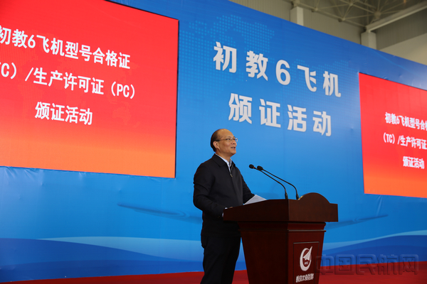 江西省人民政府副省长吴晓军致辞.jpg 江西省人民政府副省长吴晓军致辞.jpg