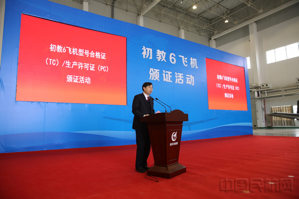 航空工业党组副书记、总经理罗荣怀致辞.jpg 航空工业党组副书记、总经理罗荣怀致辞.jpg