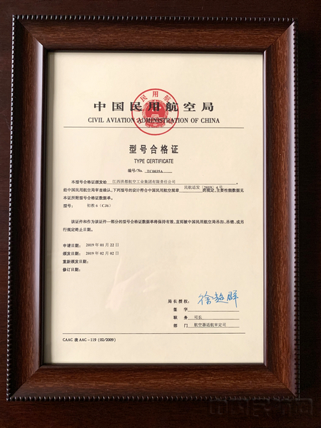 TC证.jpg