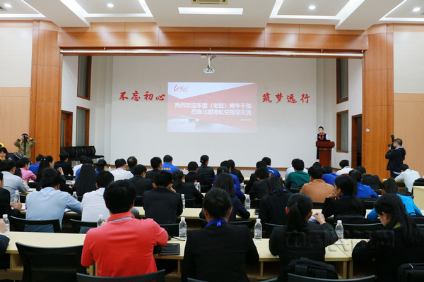 nEO_IMG_图2 交流会现场.jpg nEO_IMG_图2 交流会现场.jpg
