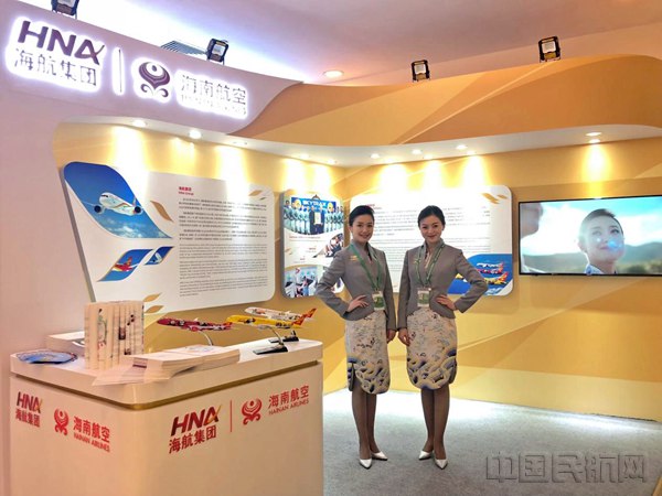 海南航空“梦之羽”展台亮相博鳌亚洲论坛.jpg 海南航空“梦之羽”展台亮相博鳌亚洲论坛.jpg