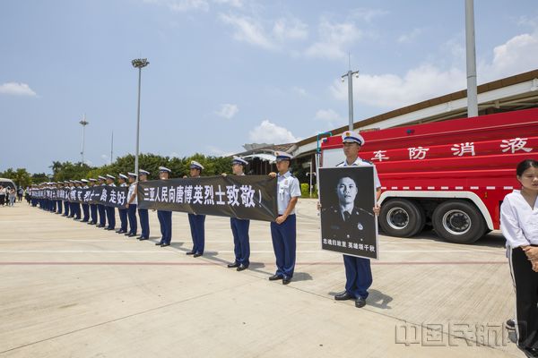 配图:三亚机场“救火英雄唐博英迎灵仪式”现场2.jpg 配图:三亚机场“救火英雄唐博英迎灵仪式”现场2.jpg