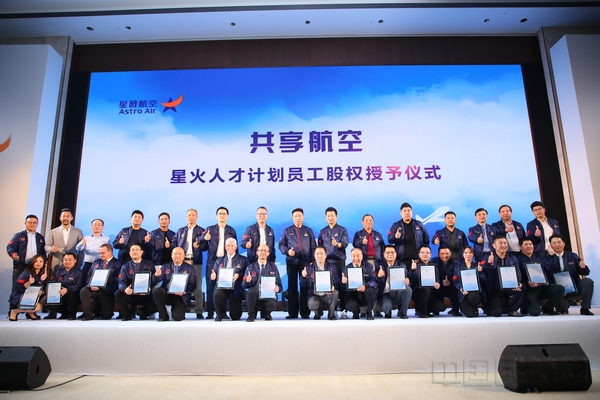 配图3.jpg 配图3.jpg
