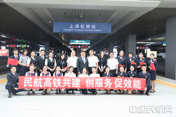 东航党员现场参观铁路上海虹桥站.jpg 东航党员现场参观铁路上海虹桥站.jpg
