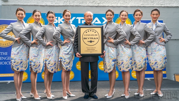 海航集团董事长陈峰领取2019年skytrax五星航空公司奖牌