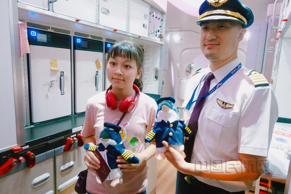 nEO_IMG_旅行抱着公仔与机组合影-上航供图.jpg nEO_IMG_旅行抱着公仔与机组合影-上航供图.jpg