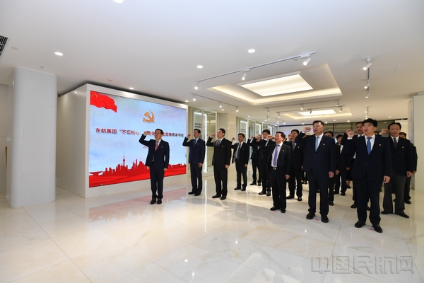 东航集团党组组织主题教育读书班重温入党誓词-东航供图.jpg 东航集团党组组织主题教育读书班重温入党誓词-东航供图.jpg