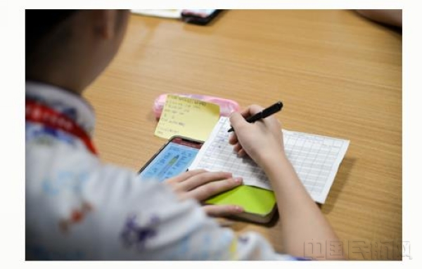 微信截图_20190801184601.jpg 微信截图_20190801184601.jpg