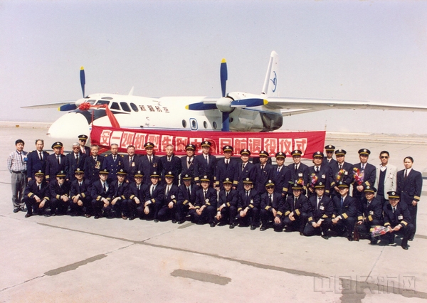 1996年4月21日,新疆航空公司安-24飞机退役,该机型从此以后彻底告别了