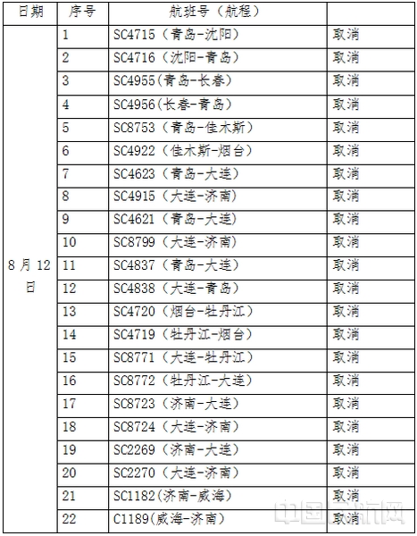 微信图片_20190812085540.jpg