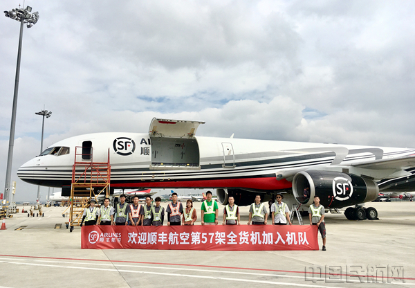 图1-顺丰航空第57架全货机暨第30架B757-200F加入机队_副本.jpg