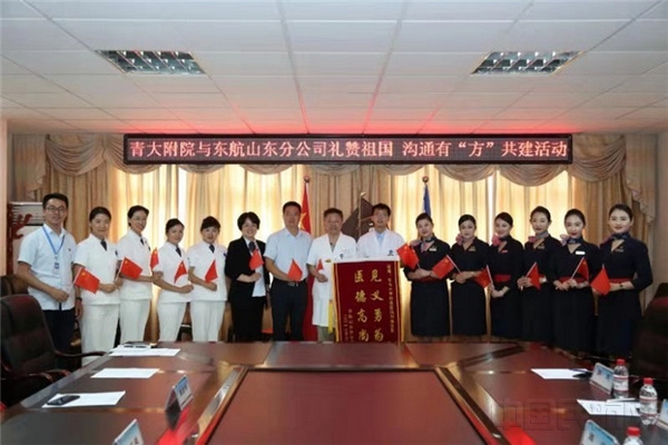 山东.jpg 山东.jpg