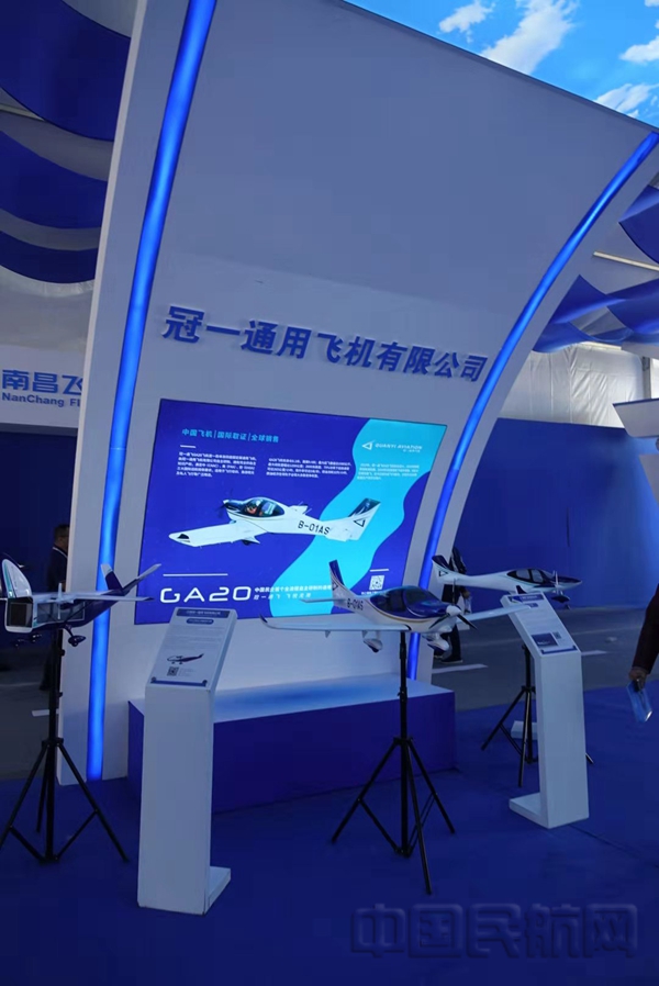 南昌飞行大会的冠一通飞室内展区-冠一供图_副本.jpg
