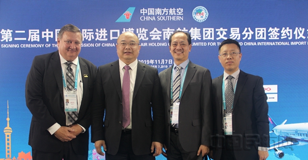 柯林斯宇航与中国南方航空签订独家协议101.jpg 柯林斯宇航与中国南方航空签订独家协议101.jpg