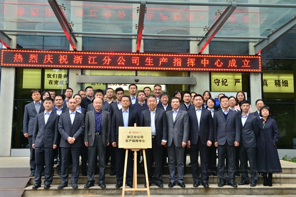 运控揭牌仪式 - 复件12.jpg 运控揭牌仪式 - 复件12.jpg
