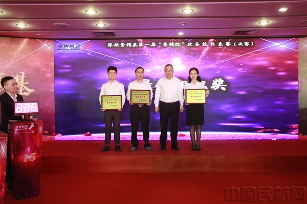 深航总裁助理、营销委总经理王爱武为最佳组织奖颁奖.jpg 深航总裁助理、营销委总经理王爱武为最佳组织奖颁奖.jpg