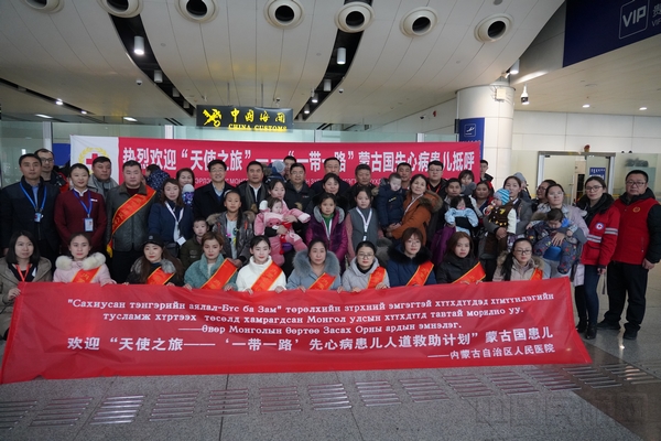 24日下午,“一带一路”蒙古国先心病患儿顺利抵达呼和浩特。摄影孙欣.jpg 24日下午,“一带一路”蒙古国先心病患儿顺利抵达呼和浩特。摄影孙欣.jpg
