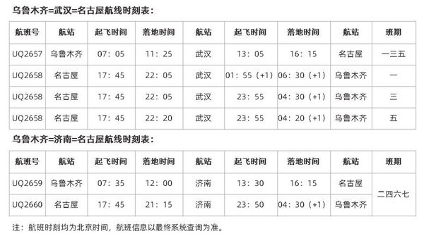 名古屋人口_创纪录!日本人口去年减少50多万(2)