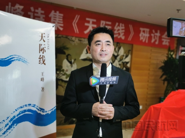 王峰接受采访.jpg 王峰接受采访.jpg